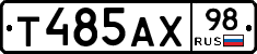 Т485АХ98 - 