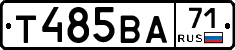 Т485ВА71 - 