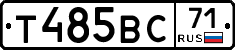 Т485ВС71 - 