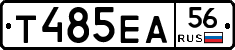 Т485ЕА56 - 