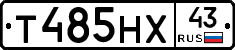 Т485НХ43 - 