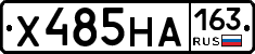 Х485НА163 - 