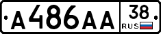 А486АА38 - 