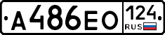 А486ЕО124 - 