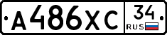 А486ХС34 - 