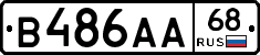 В486АА68 - 