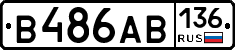 В486АВ136 - 