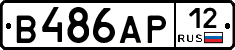 В486АР12 - 