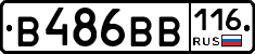 В486ВВ116 - 