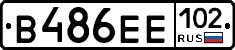 В486ЕЕ102 - 