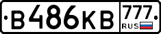 В486КВ777 - 
