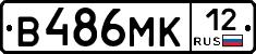 В486МК12 - 