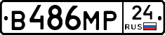 В486МР24 - 