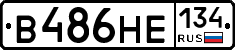 В486НЕ134 - 