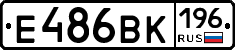 Е486ВК196 - 