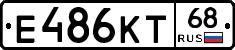 Е486КТ68 - 