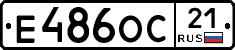Е486ОС21 - 