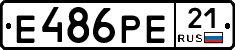 Е486РЕ21 - 
