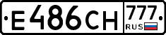 Е486СН777 - 