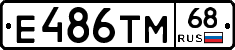 Е486ТМ68 - 