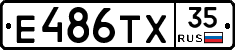 Е486ТХ35 - 
