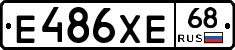 Е486ХЕ68 - 
