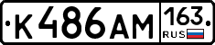 К486АМ163 - 