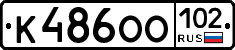 К486ОО102 - 