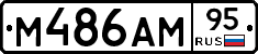 М486АМ95 - 