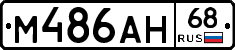 М486АН68 - 