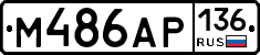 М486АР136 - 