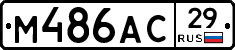М486АС29 - 