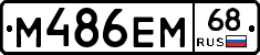 М486ЕМ68 - 