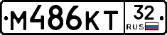 М486КТ32 - 