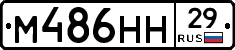 М486НН29 - 