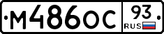 М486ОС93 - 