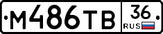М486ТВ36 - 