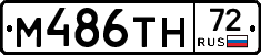 М486ТН72 - 