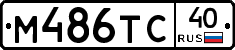 М486ТС40 - 