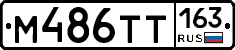 М486ТТ163 - 