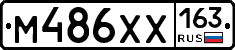 М486ХХ163 - 