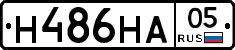 Н486НА05 - 