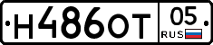 Н486ОТ05 - 