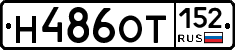 Н486ОТ152 - 