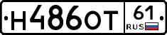 Н486ОТ61 - 