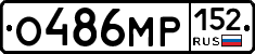 О486МР152 - 