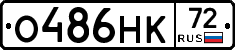 О486НК72 - 