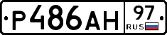 Р486АН97 - 