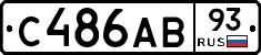 С486АВ93 - 