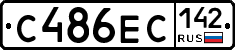 С486ЕС142 - 